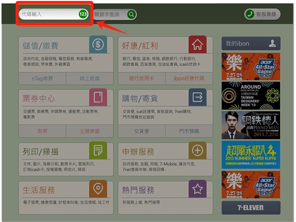 圖2