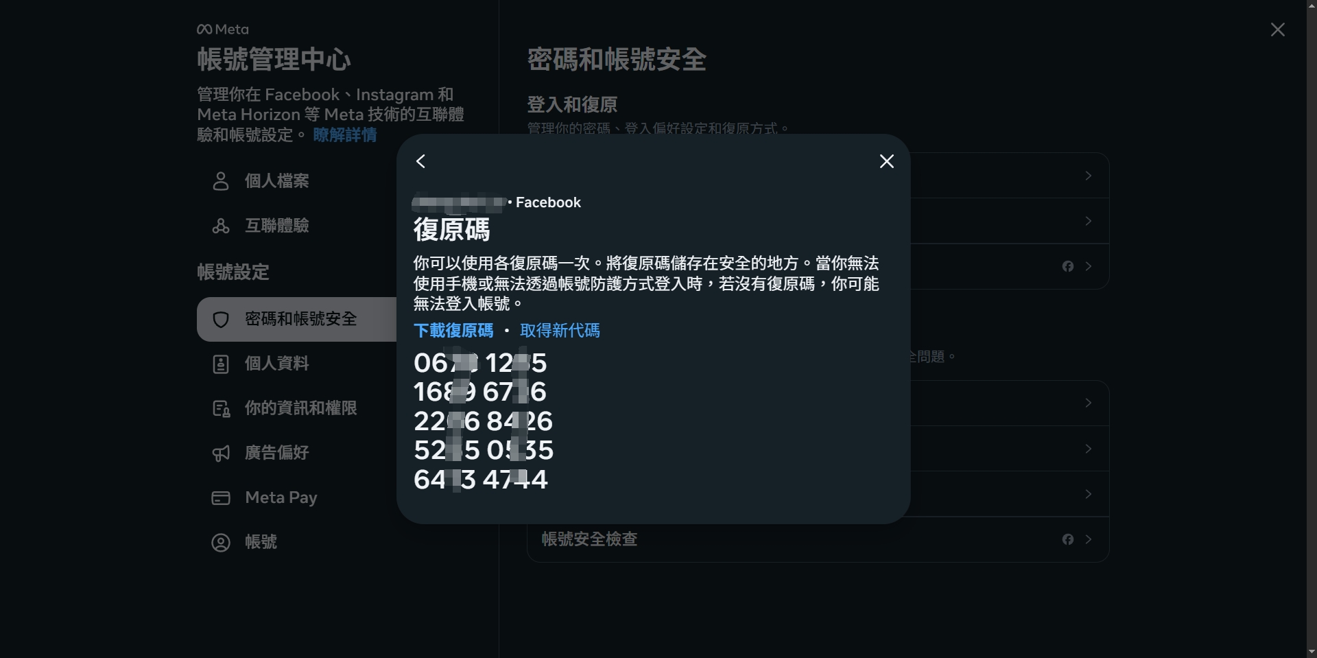 圖66