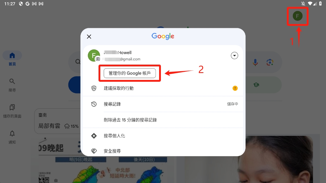 圖2