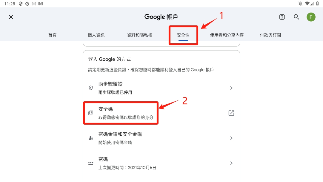 圖3