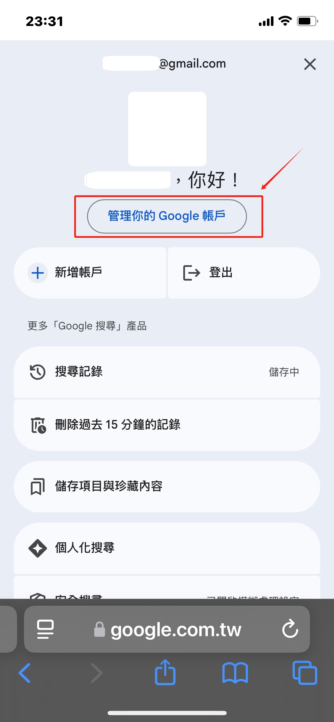 圖2