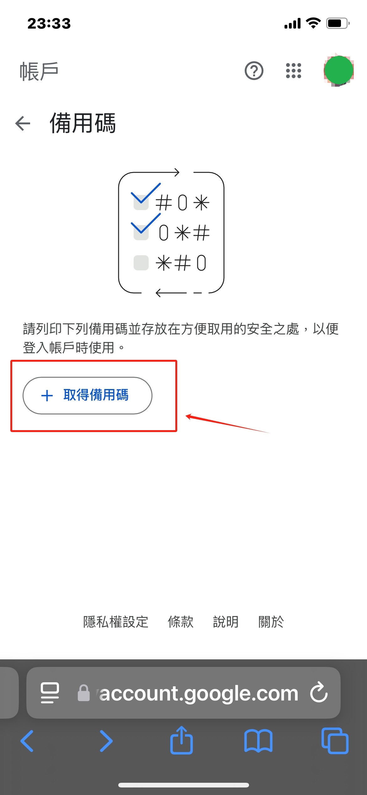 圖3