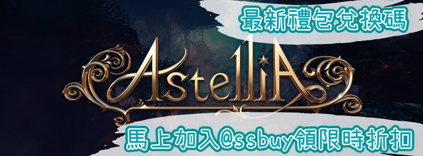 Astellia Banner