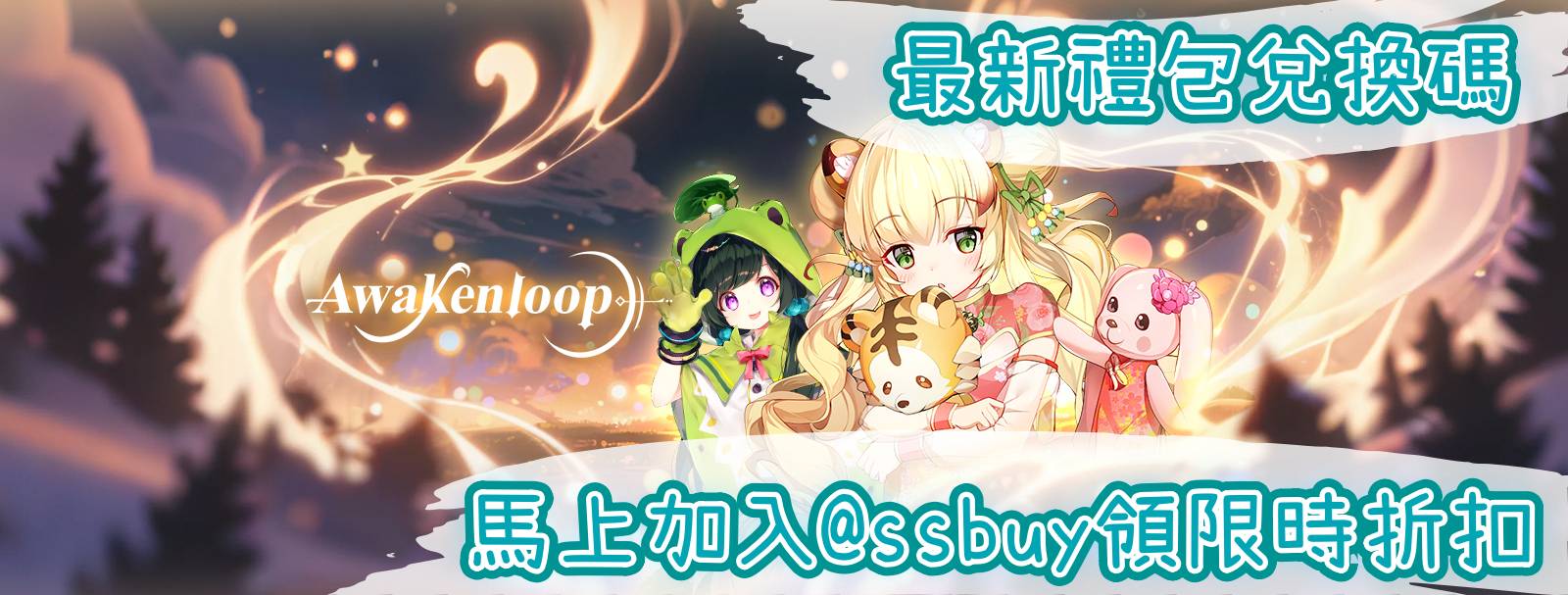 Awakenloop Banner