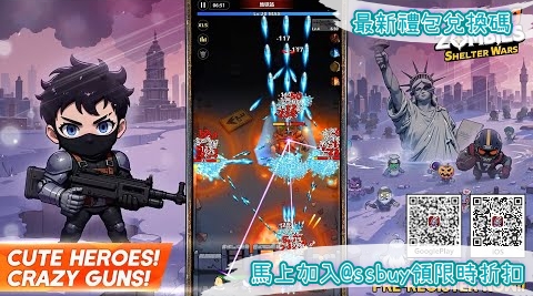 BangBang殭屍：避難所戰爭 Banner
