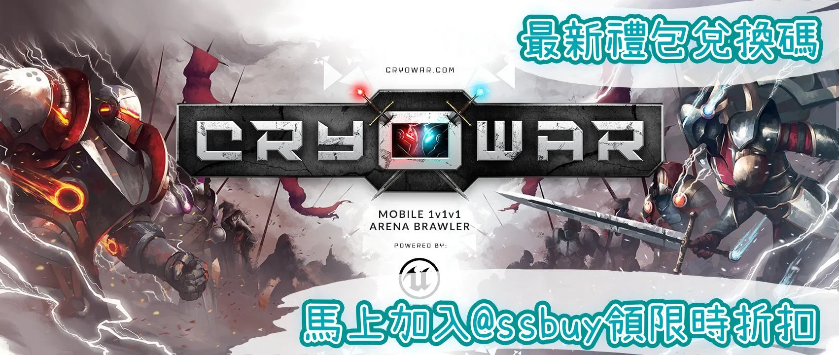 Cryowar Banner