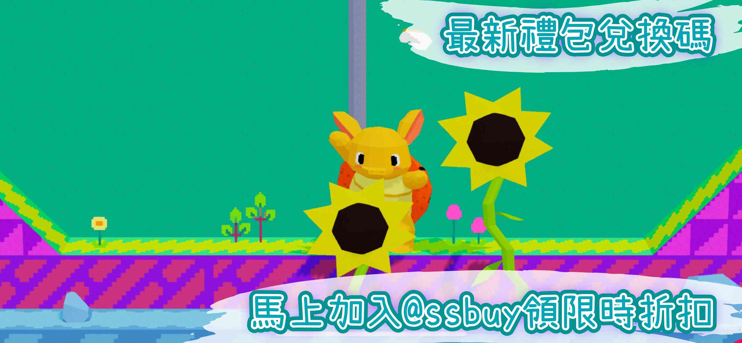 Dunkadillo Banner