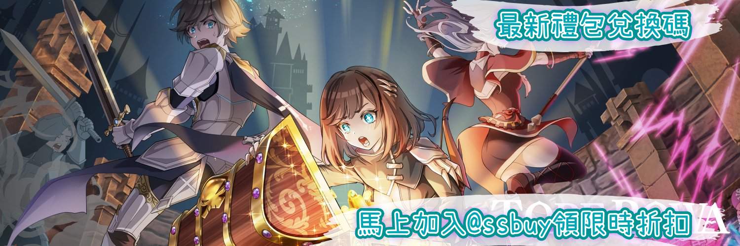 Torerowa Banner