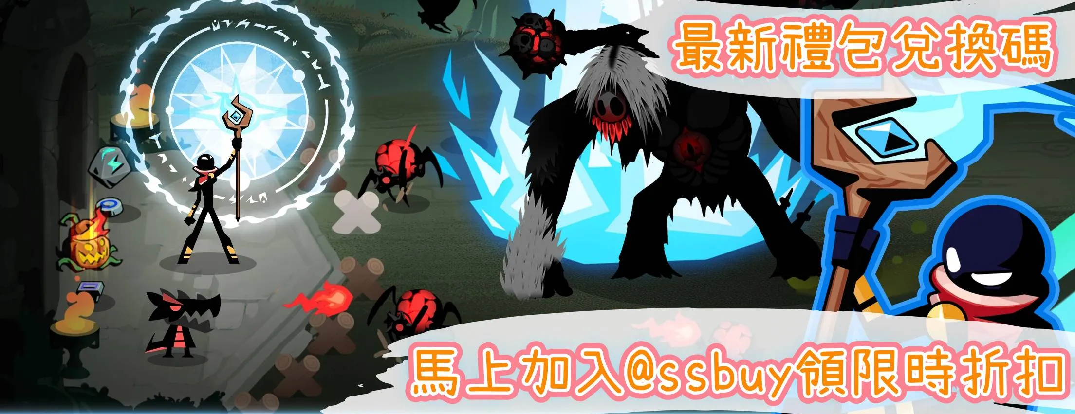 Warventure：火柴人對決 Banner