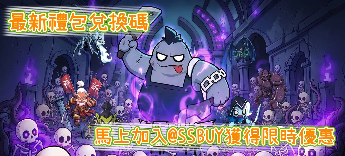 亡靈別太狂：部落大作戰 Banner