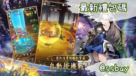 代號：無頭 Banner