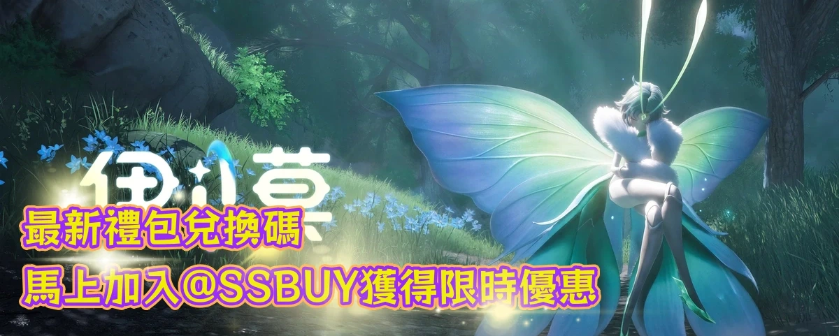 伊莫 Banner