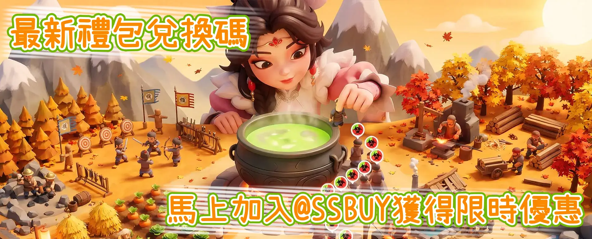 刃與三國：烽火爭霸 Banner