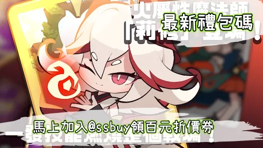 切換英雄：放置型RPG Banner