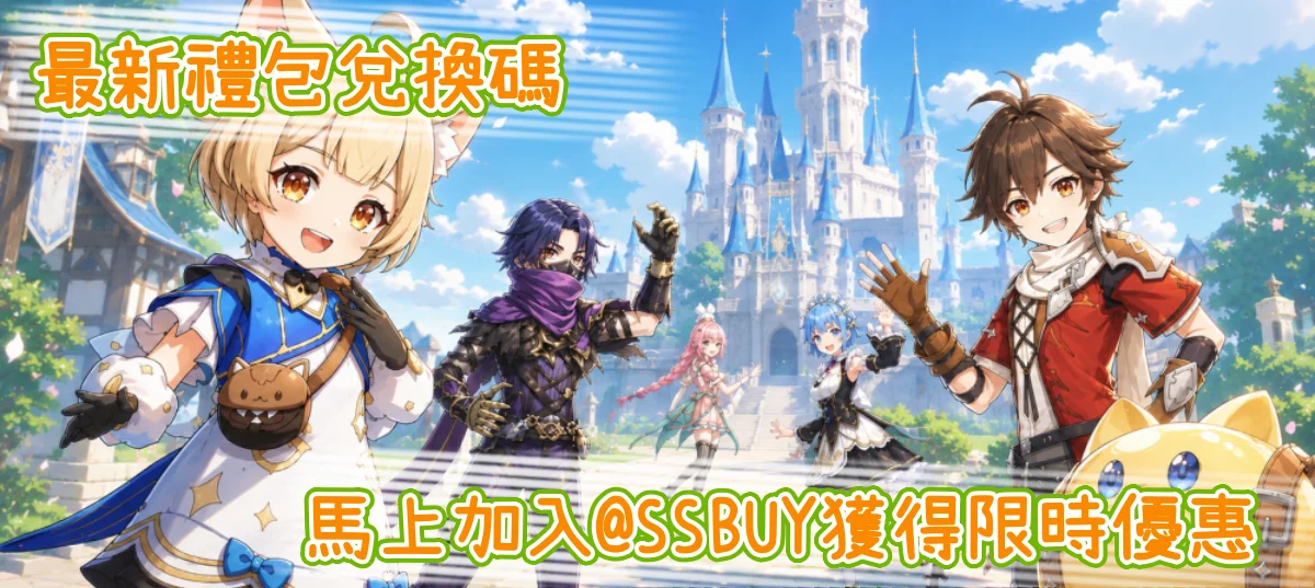 初心者傳説：夢境大冒險 Banner