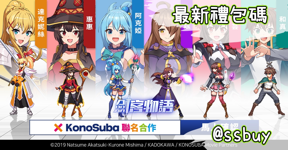 劍客物語 Banner