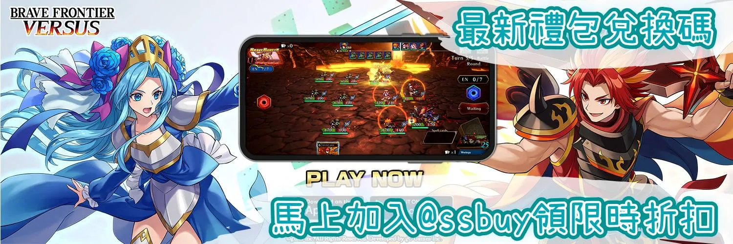 勇者前線Versus Banner