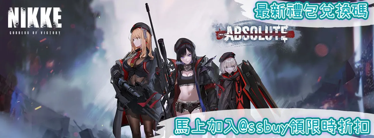 勝利女神：妮姬 Banner