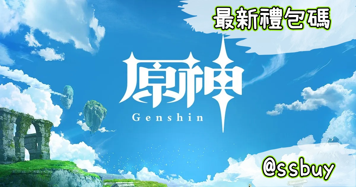 原神 Banner