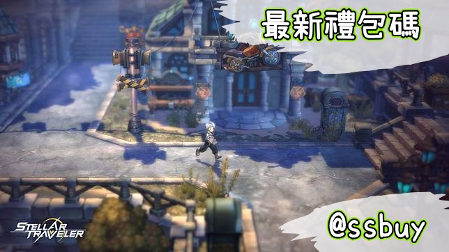 吟遊戰記 Banner
