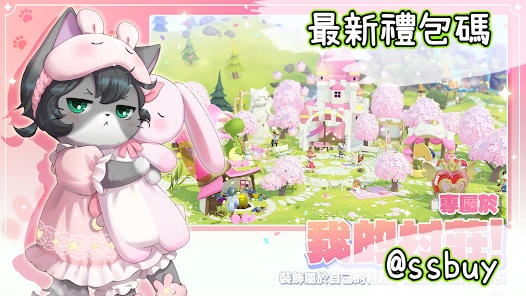 喵喵王國 Banner