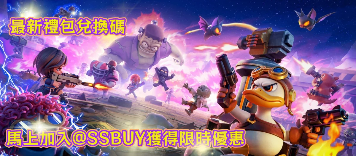 嘎嘎特攻 Banner