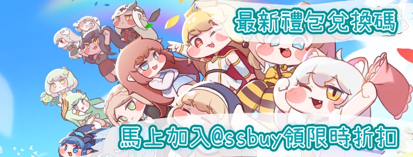 嘟嘟臉惡作劇 Banner