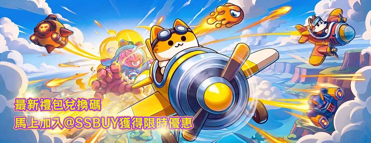 噠噠戰機 Banner