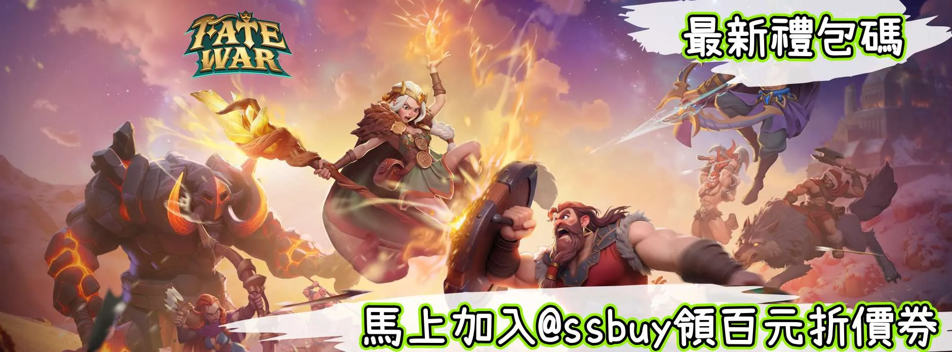 天命國度 Banner