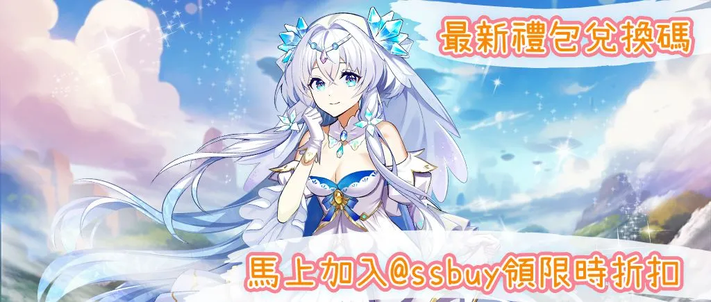 契約吧！精靈少女 Banner