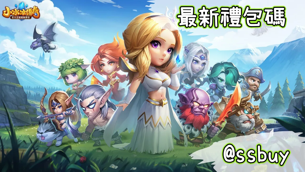 小冰冰傳奇：回到最初 Banner