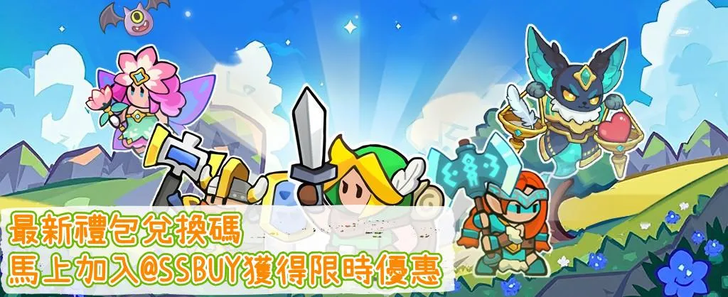 小小騎士團：開箱放置 Banner