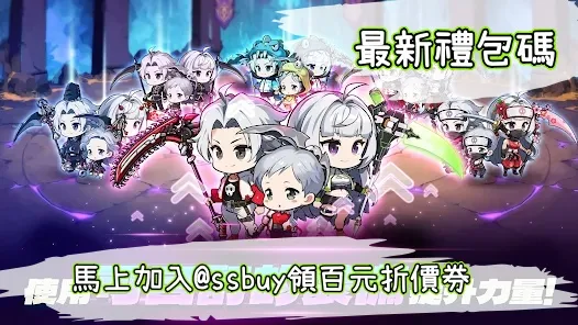 小死神傳奇 Banner