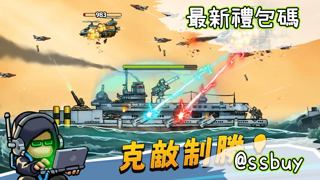 小艦艦超勇 Banner