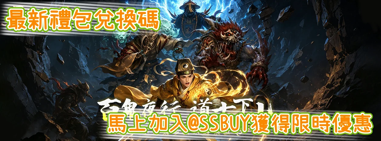 屍傅別追我：泰多鬼啦 Banner