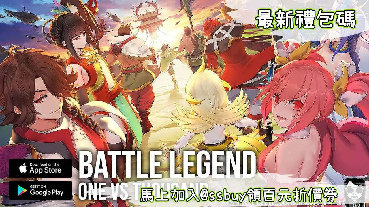 幻世三國：一騎當千 Banner