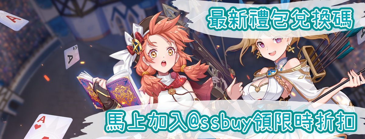 幻牌交鋒 Banner
