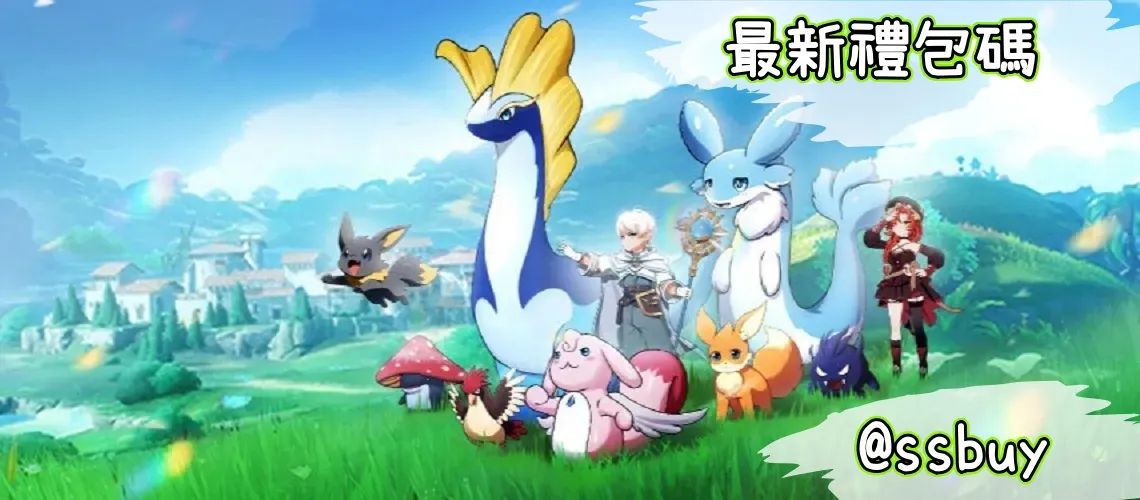 幻獸傳說Ｍ Banner