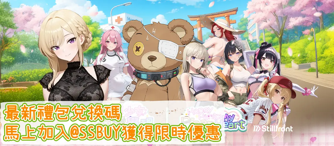 心契少女：萌熊覺醒 Banner