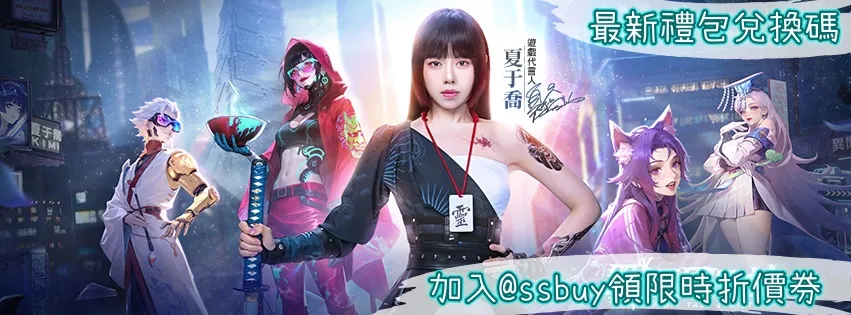 戰靈異聞社 Banner