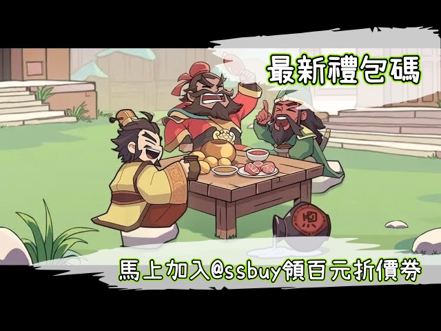 指點兵兵 Banner