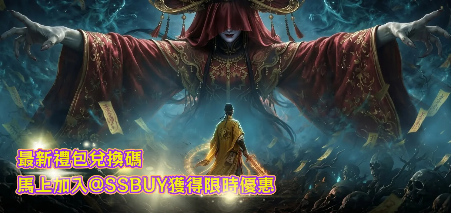 捉詭：江湖異聞 Banner