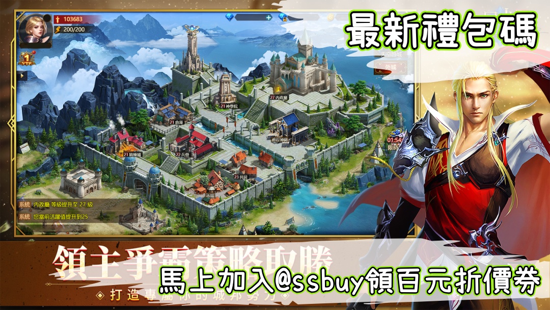 星曲Ultra Banner