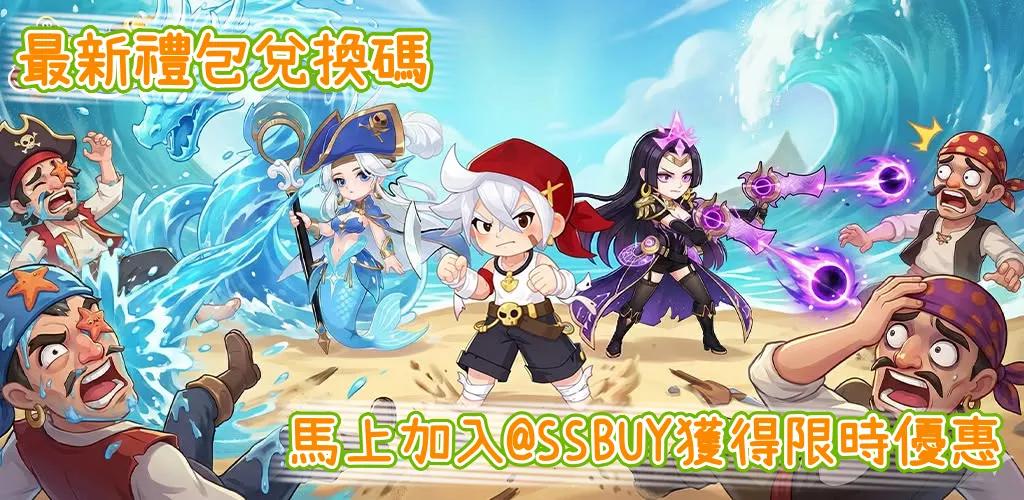 星海奇航 Banner