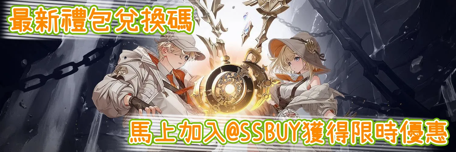 星絆之旅 Banner