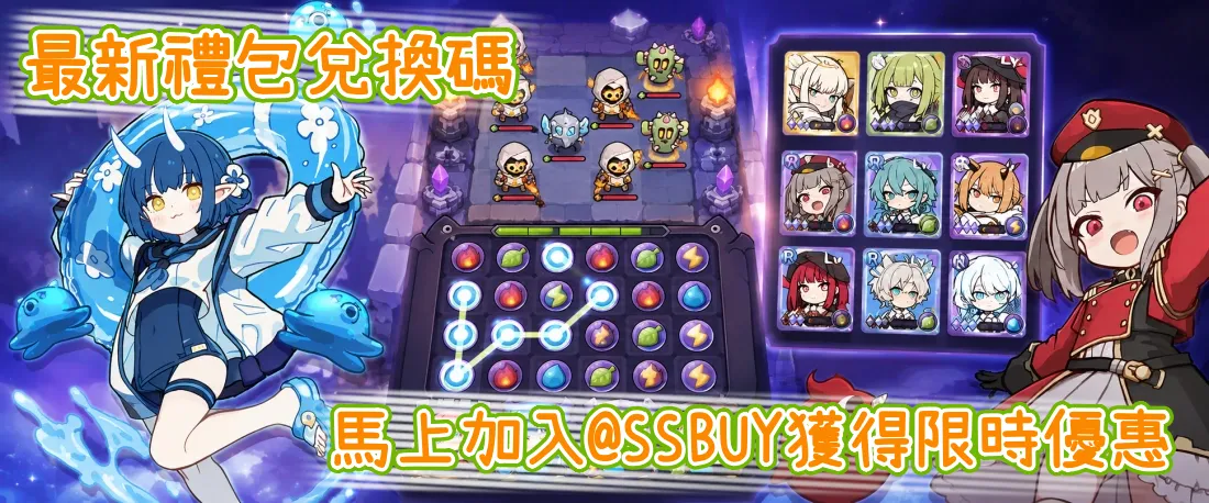 星辰連結 Banner