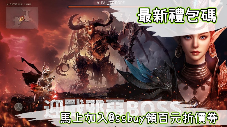 暗黑崛起 Banner