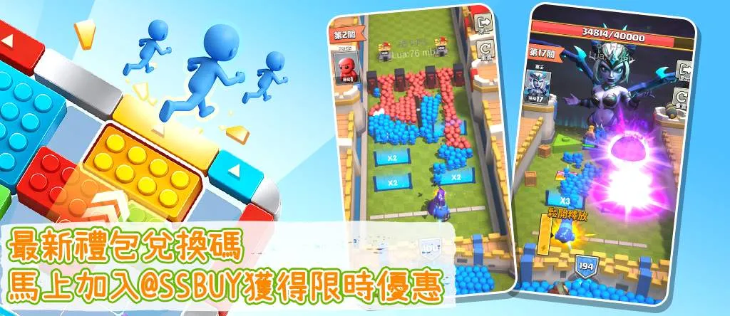 最後的迴響 Banner