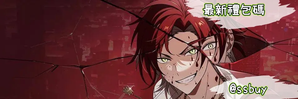 東京謎影者 Banner