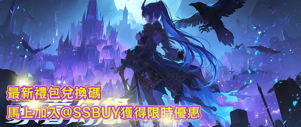 永夜幻想：契約之戰 Banner